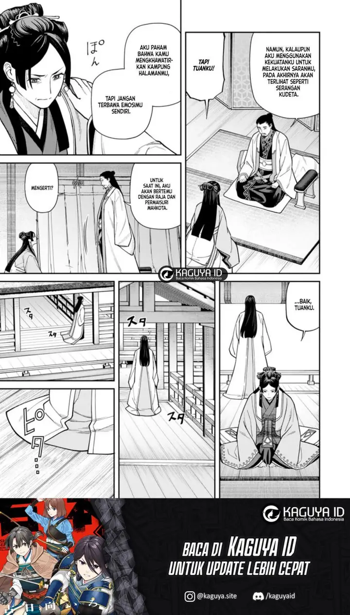 image-komik-ishigami-senki-chapter-9.1-14/49