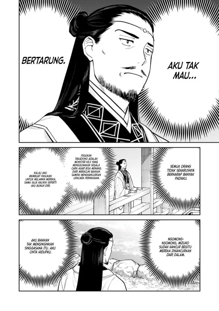 image-komik-ishigami-senki-chapter-9.1-16/49