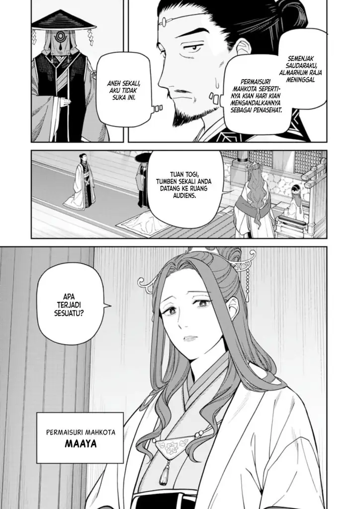 image-komik-ishigami-senki-chapter-9.1-22/49