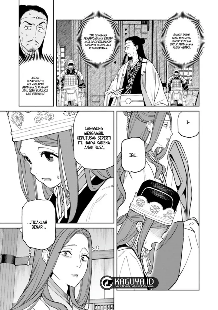 image-komik-ishigami-senki-chapter-9.1-34/49