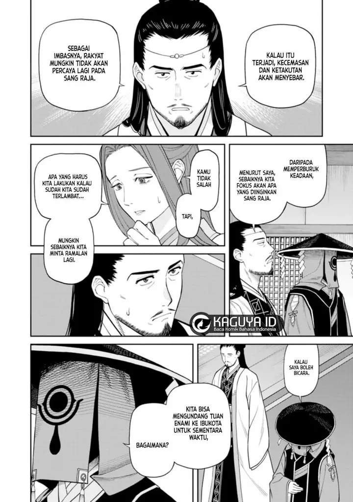 image-komik-ishigami-senki-chapter-9.2-2/22