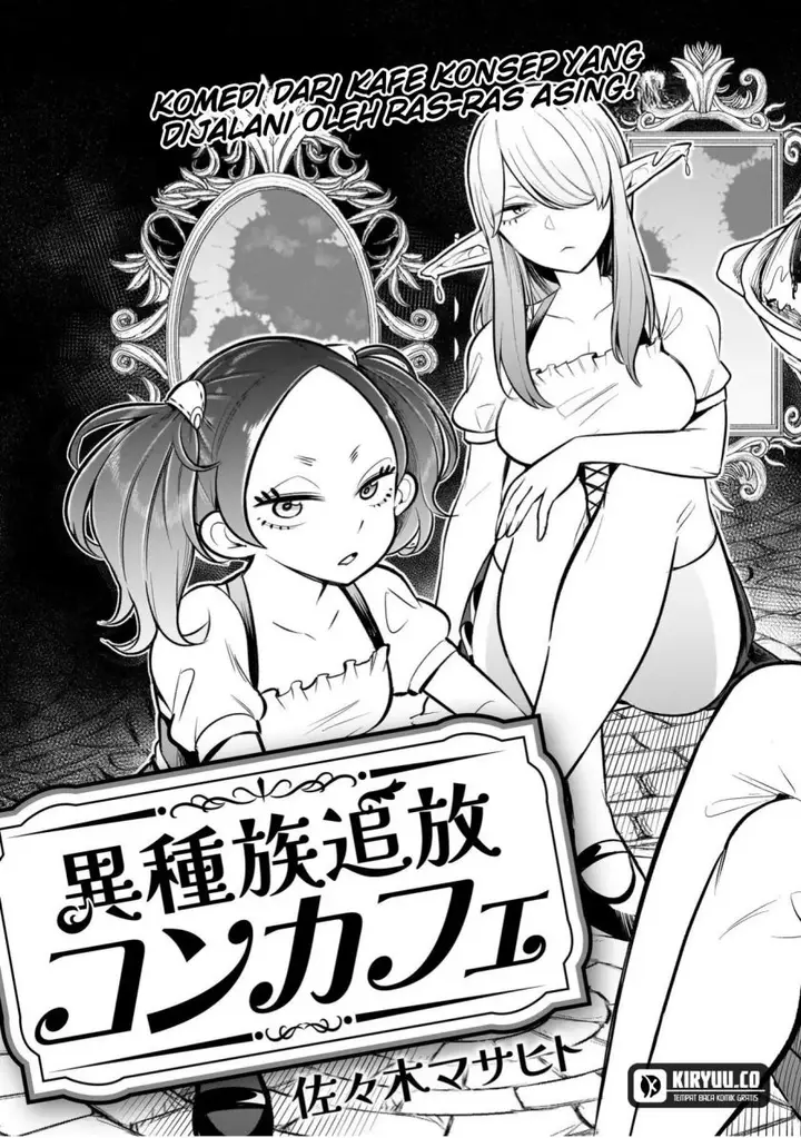 image-komik-ishuzoku-tsuihou-concafe-chapter-1-2/29