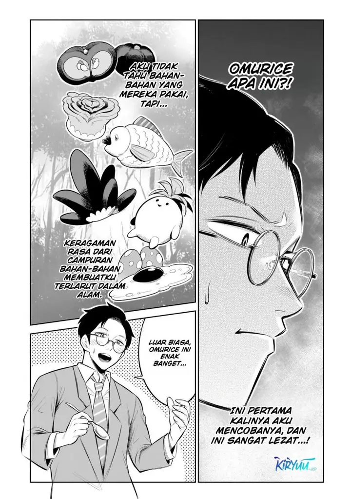 image-komik-ishuzoku-tsuihou-concafe-chapter-1-20/29