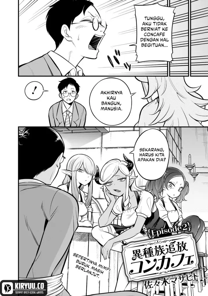 image-komik-ishuzoku-tsuihou-concafe-chapter-2-1/20