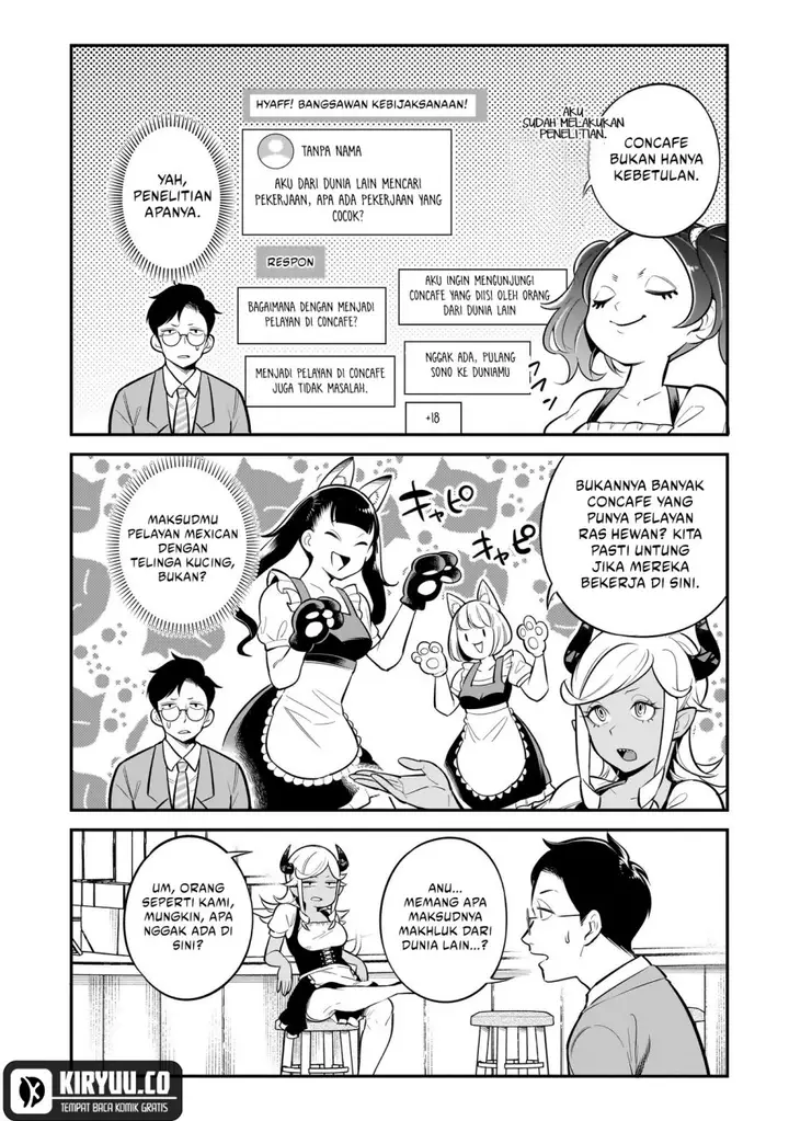 image-komik-ishuzoku-tsuihou-concafe-chapter-2-4/20