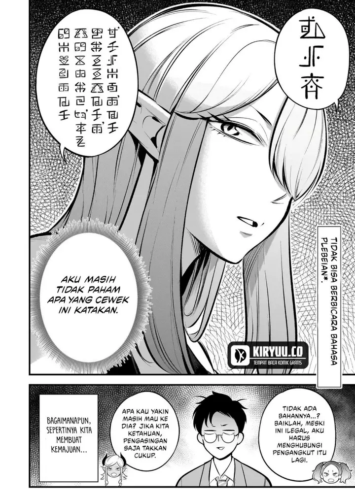 image-komik-ishuzoku-tsuihou-concafe-chapter-3-15/16