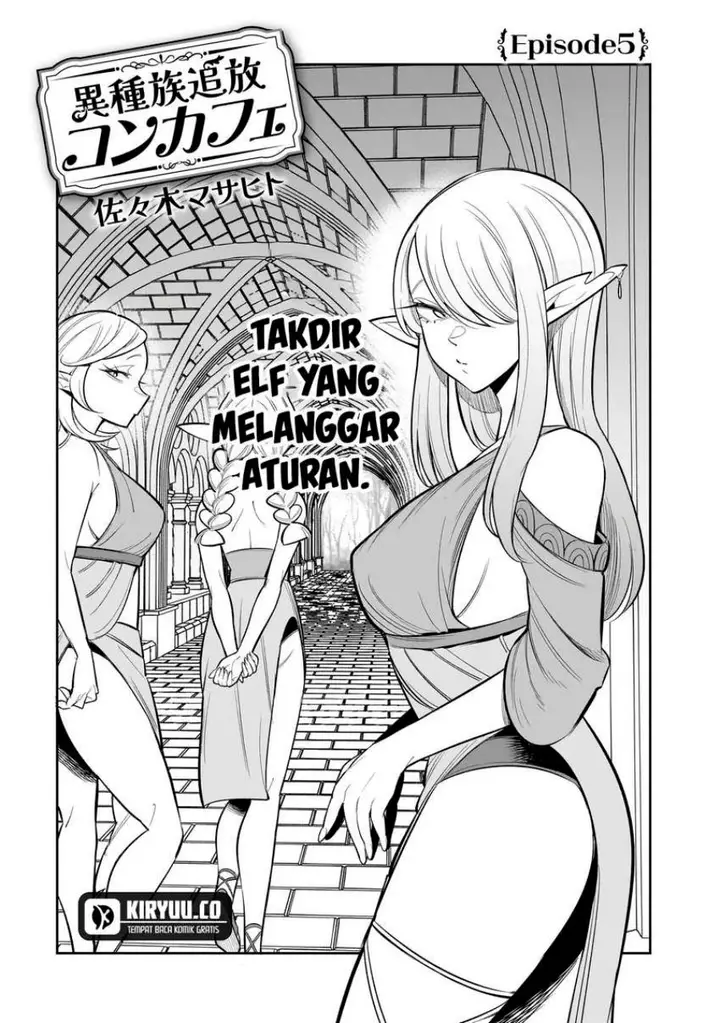 image-komik-ishuzoku-tsuihou-concafe-chapter-5-1/16