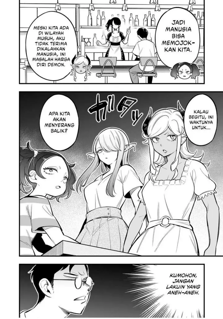 image-komik-ishuzoku-tsuihou-concafe-chapter-5-15/16