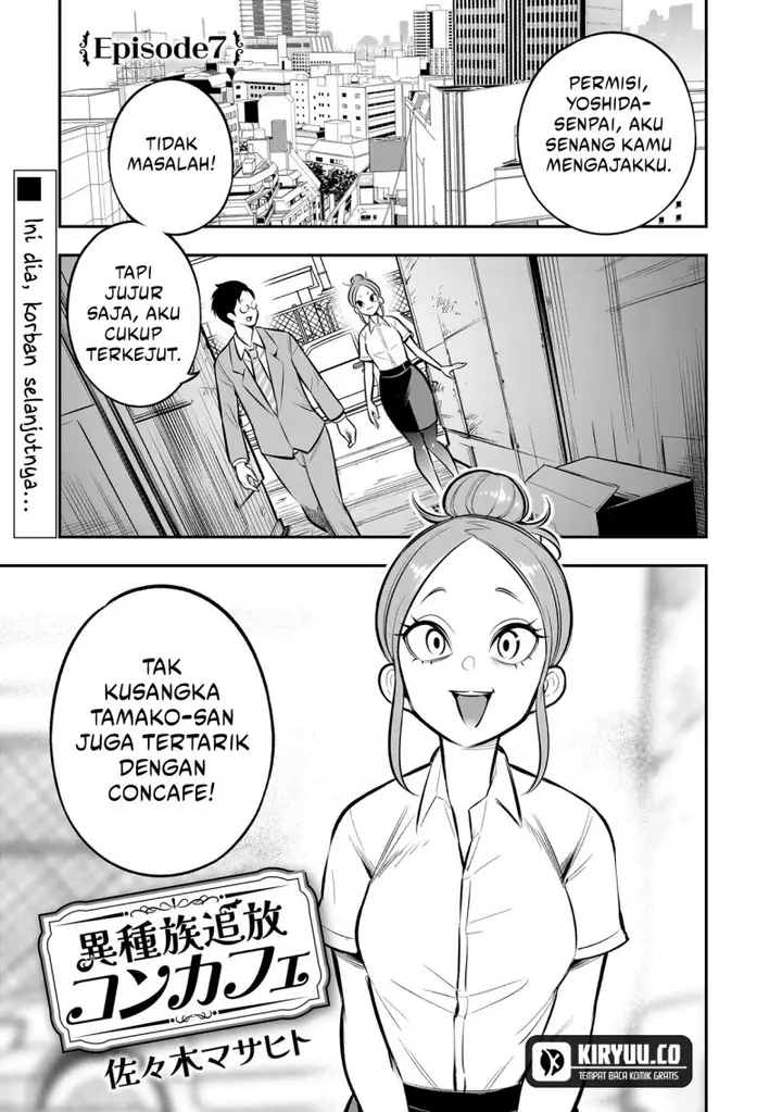 image-komik-ishuzoku-tsuihou-concafe-chapter-7-0/16