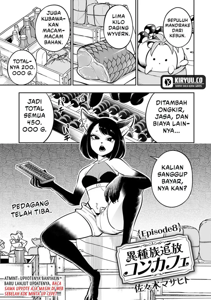 image-komik-ishuzoku-tsuihou-concafe-chapter-8-0/19