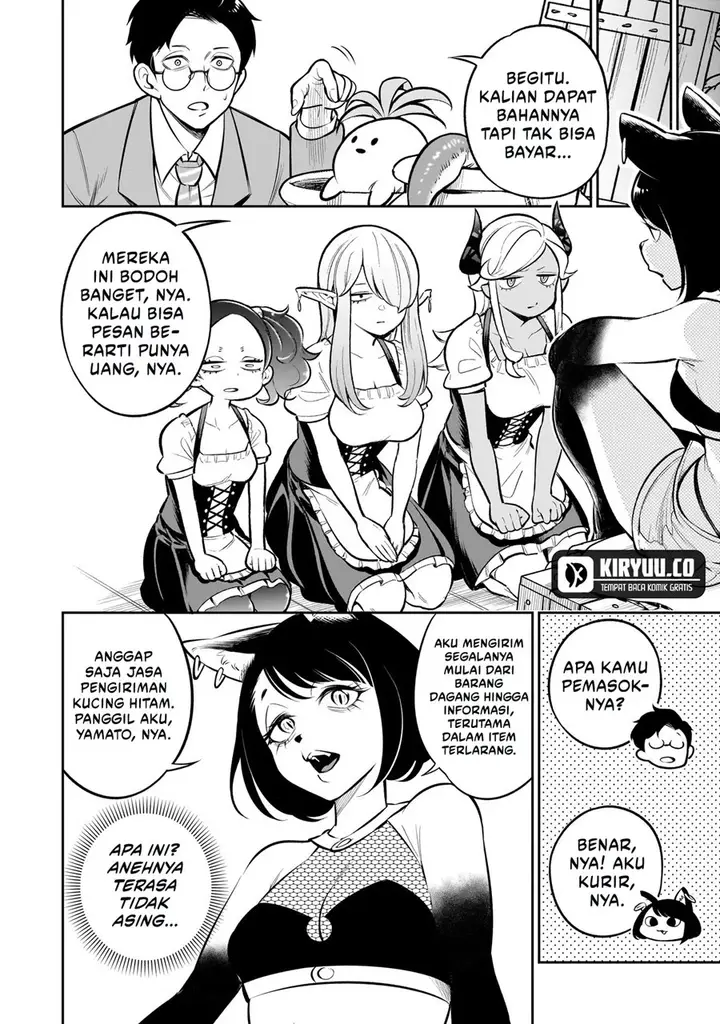 image-komik-ishuzoku-tsuihou-concafe-chapter-8-3/19