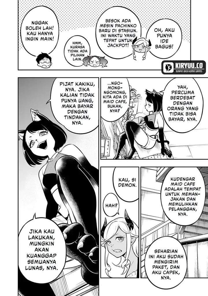 image-komik-ishuzoku-tsuihou-concafe-chapter-8-5/19