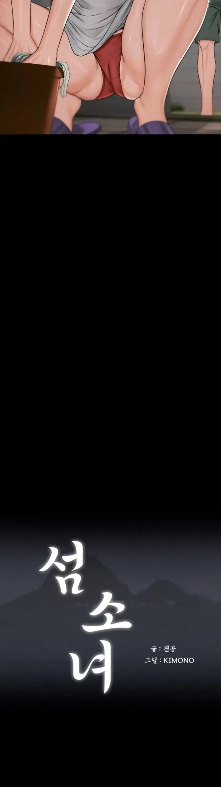 image-komik-island-girl-chapter-07-4/43
