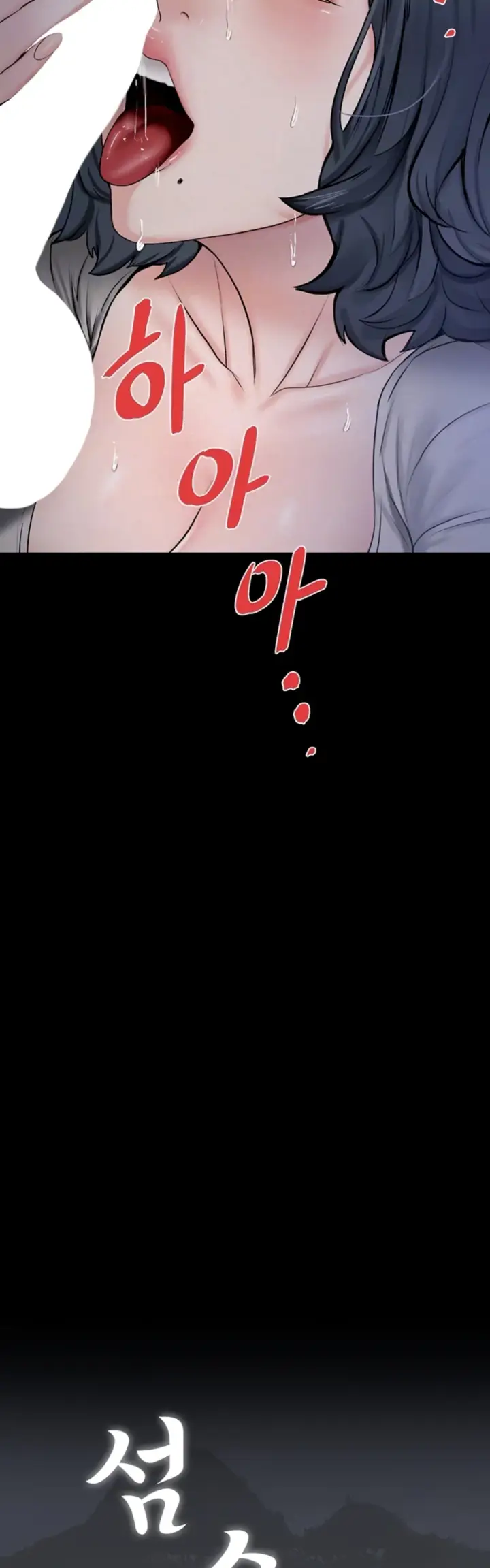 image-komik-island-girl-chapter-08-5/42