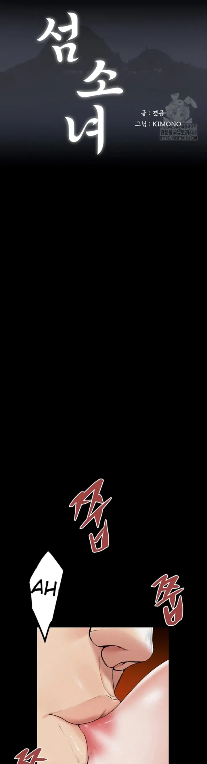 image-komik-island-girl-chapter-10-5/6