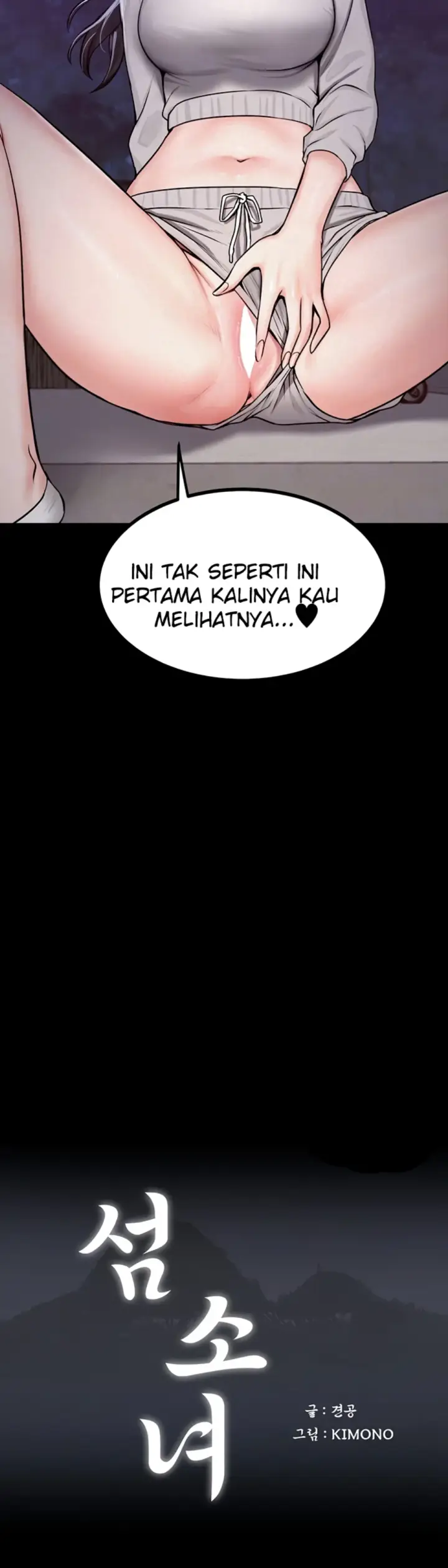 image-komik-island-girl-chapter-11-4/5