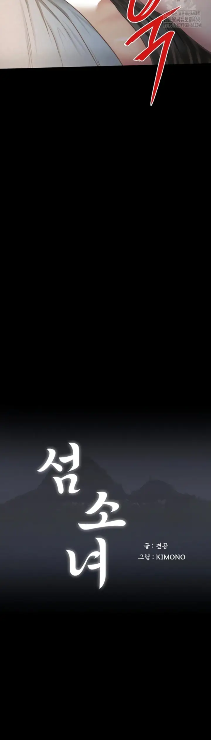 image-komik-island-girl-chapter-12-4/5