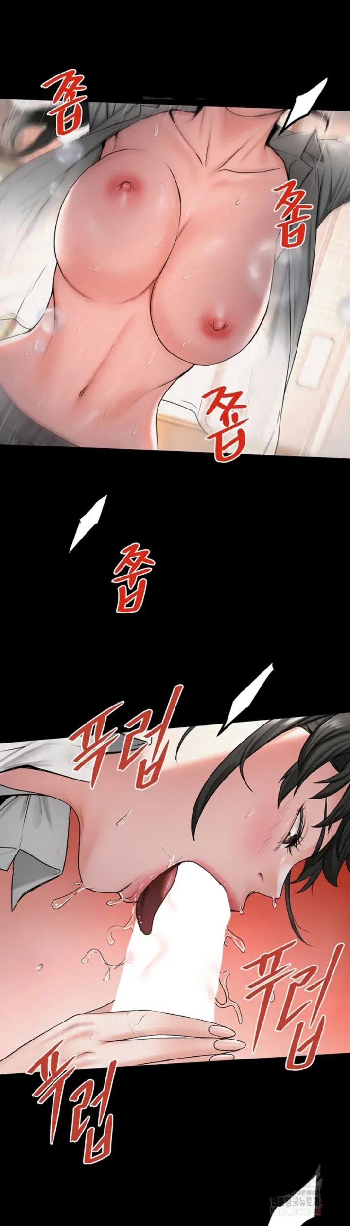 image-komik-island-girl-chapter-14-30/39