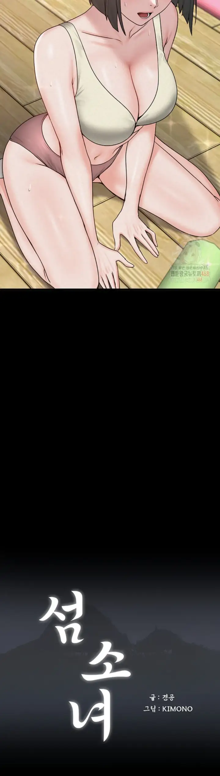 image-komik-island-girl-chapter-16-3/5