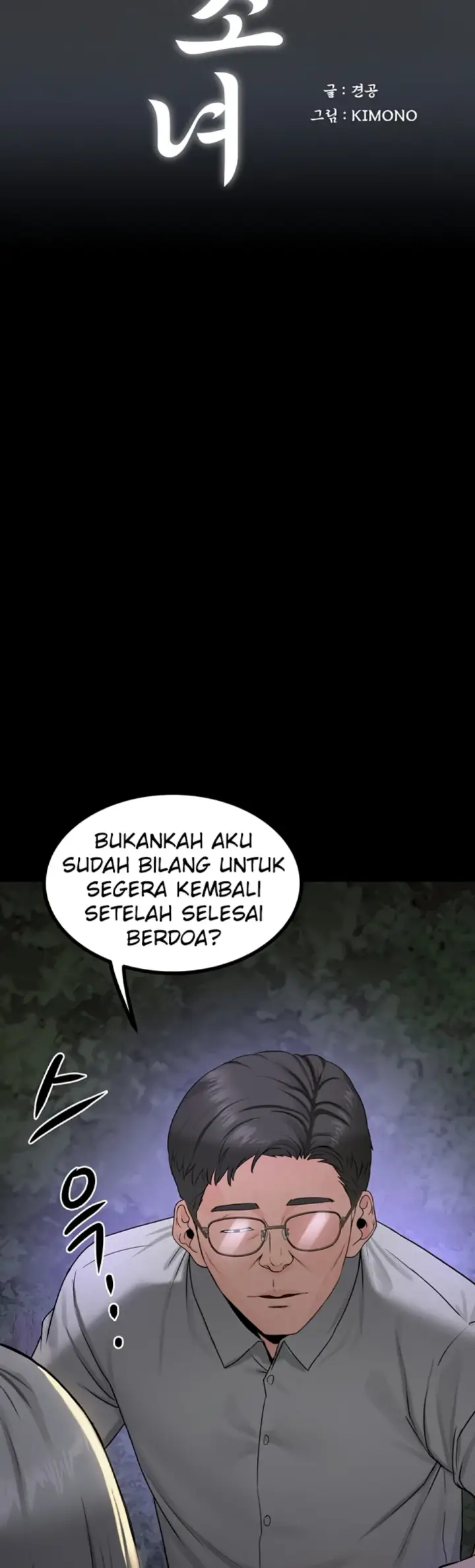 image-komik-island-girl-chapter-22-15/34