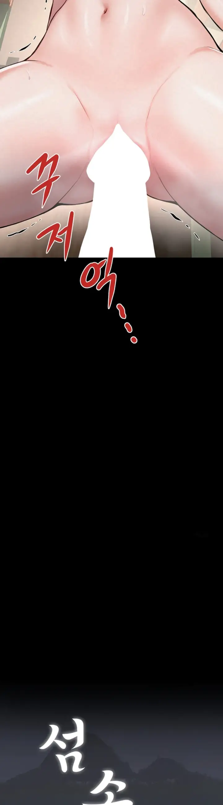 image-komik-island-girl-chapter-25-3/6