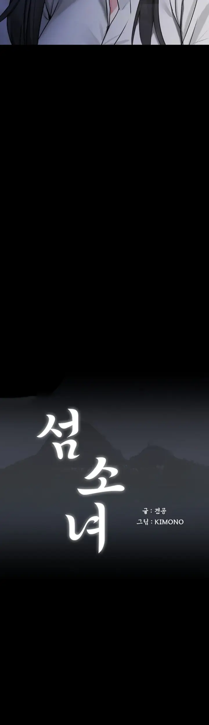 image-komik-island-girl-chapter-27-3/6