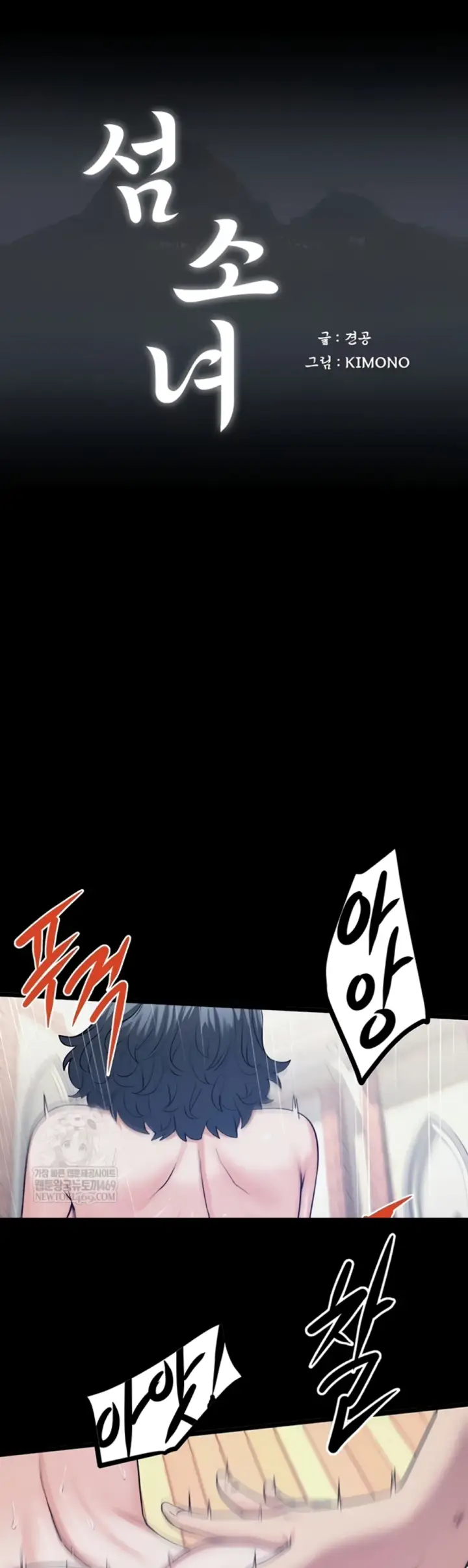 image-komik-island-girl-chapter-41-7/29