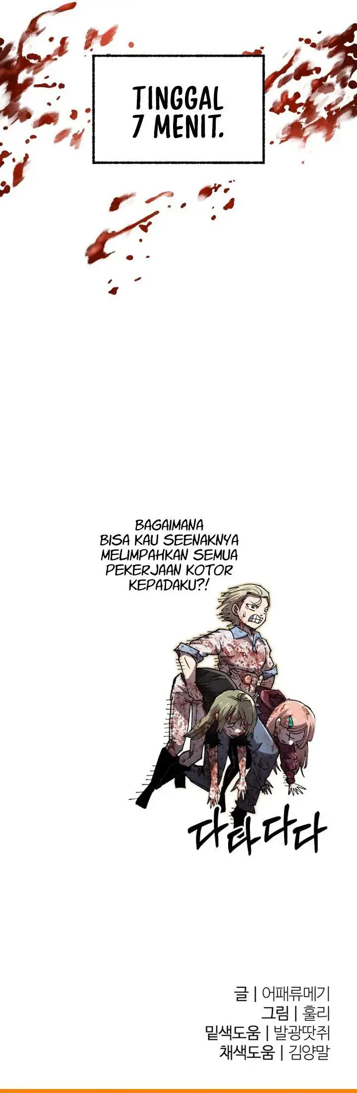 image-komik-island-of-stars-and-chains-chapter-77-24/25