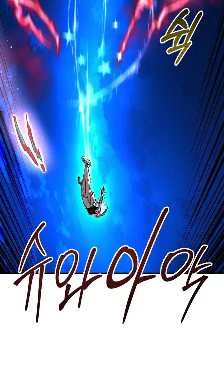image-komik-island-of-stars-and-chains-chapter-83-5/20