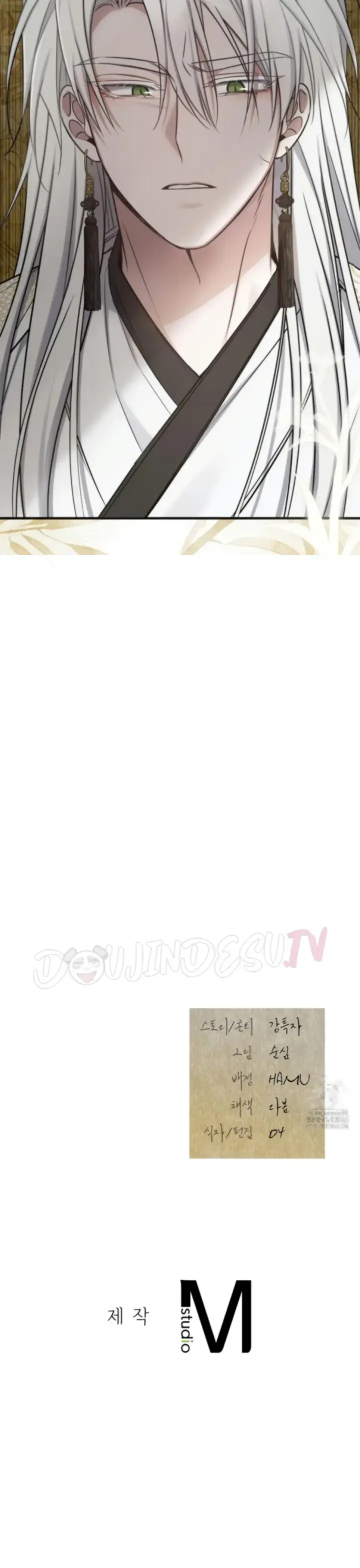 image-komik-island-without-shadows-chapter-12-29/30