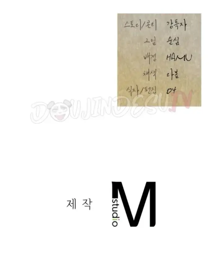 image-komik-island-without-shadows-chapter-14-34/35