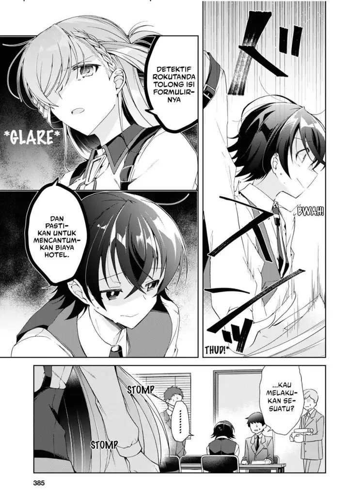 image-komik-isshiki-san-wa-koi-wo-shiritai-chapter-12-4/21