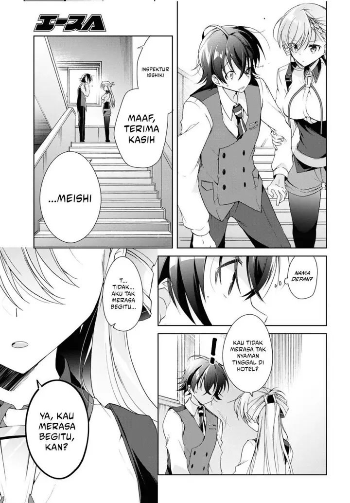 image-komik-isshiki-san-wa-koi-wo-shiritai-chapter-12-14/21
