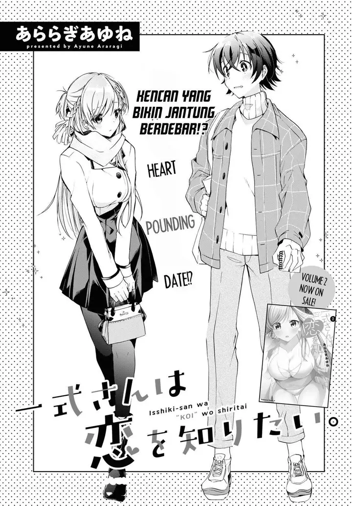 image-komik-isshiki-san-wa-koi-wo-shiritai-chapter-16-2/40