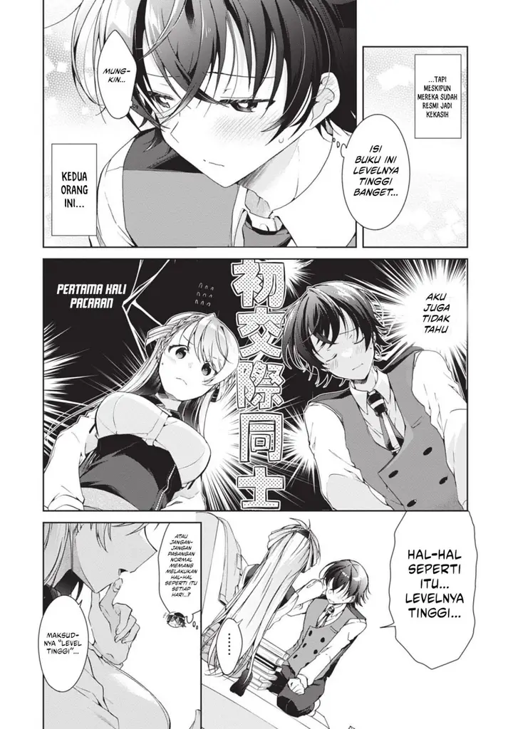 image-komik-isshiki-san-wa-koi-wo-shiritai-chapter-18-3/18