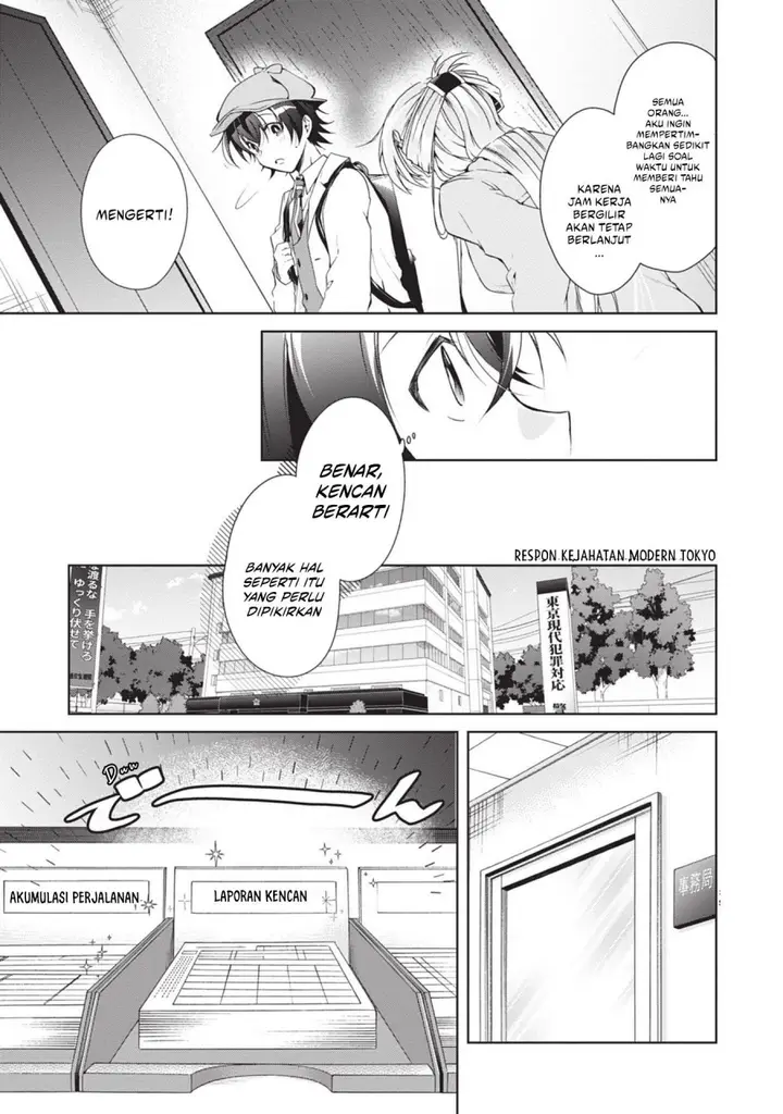 image-komik-isshiki-san-wa-koi-wo-shiritai-chapter-18-8/18