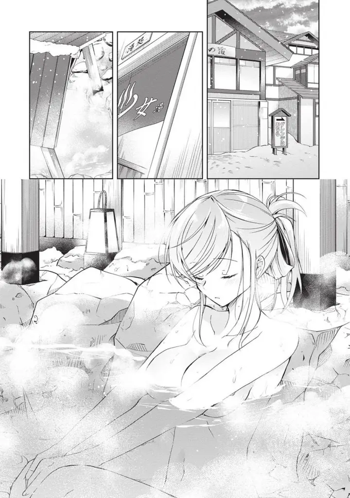 image-komik-isshiki-san-wa-koi-wo-shiritai-chapter-19-2/33