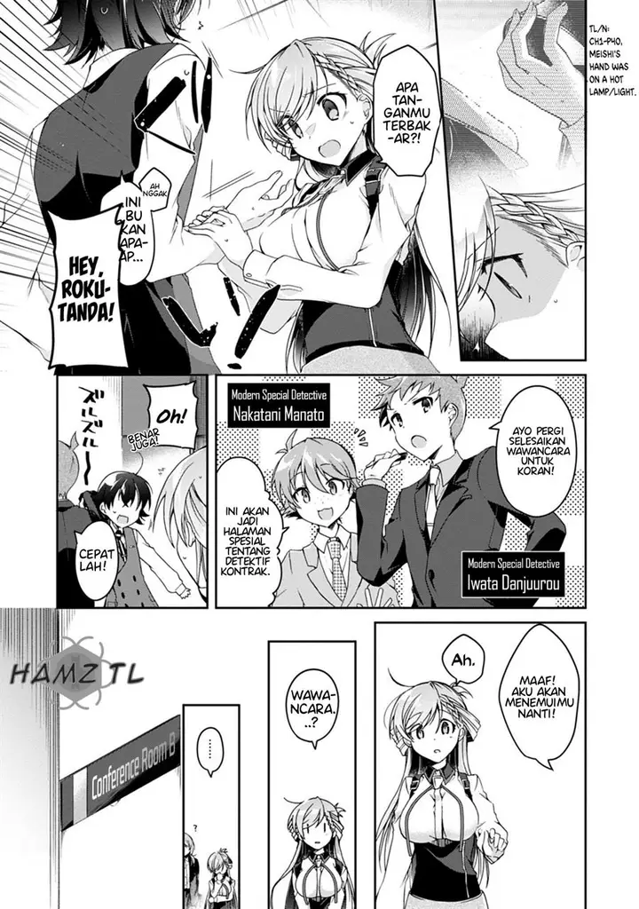 image-komik-isshiki-san-wa-koi-wo-shiritai-chapter-2-6/37