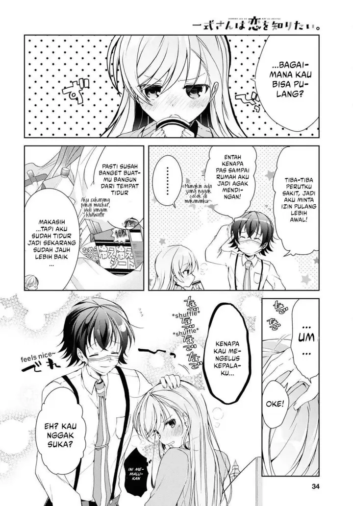 image-komik-isshiki-san-wa-koi-wo-shiritai-chapter-21-19/36