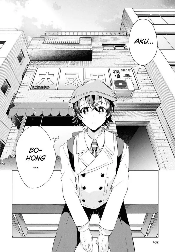 image-komik-isshiki-san-wa-koi-wo-shiritai-chapter-22-12/38