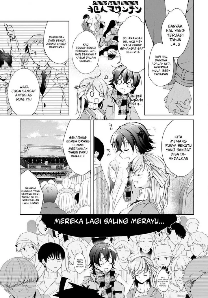 image-komik-isshiki-san-wa-koi-wo-shiritai-chapter-23-7/22