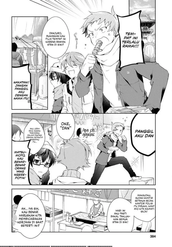 image-komik-isshiki-san-wa-koi-wo-shiritai-chapter-23-12/22