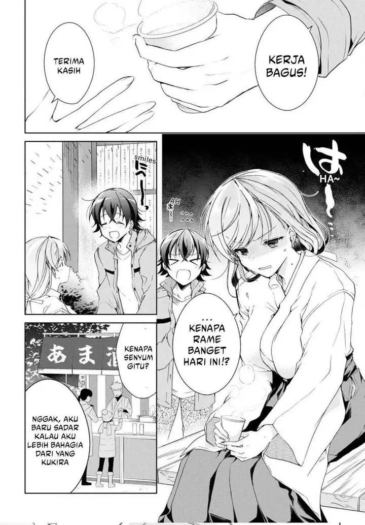 image-komik-isshiki-san-wa-koi-wo-shiritai-chapter-23-16/22