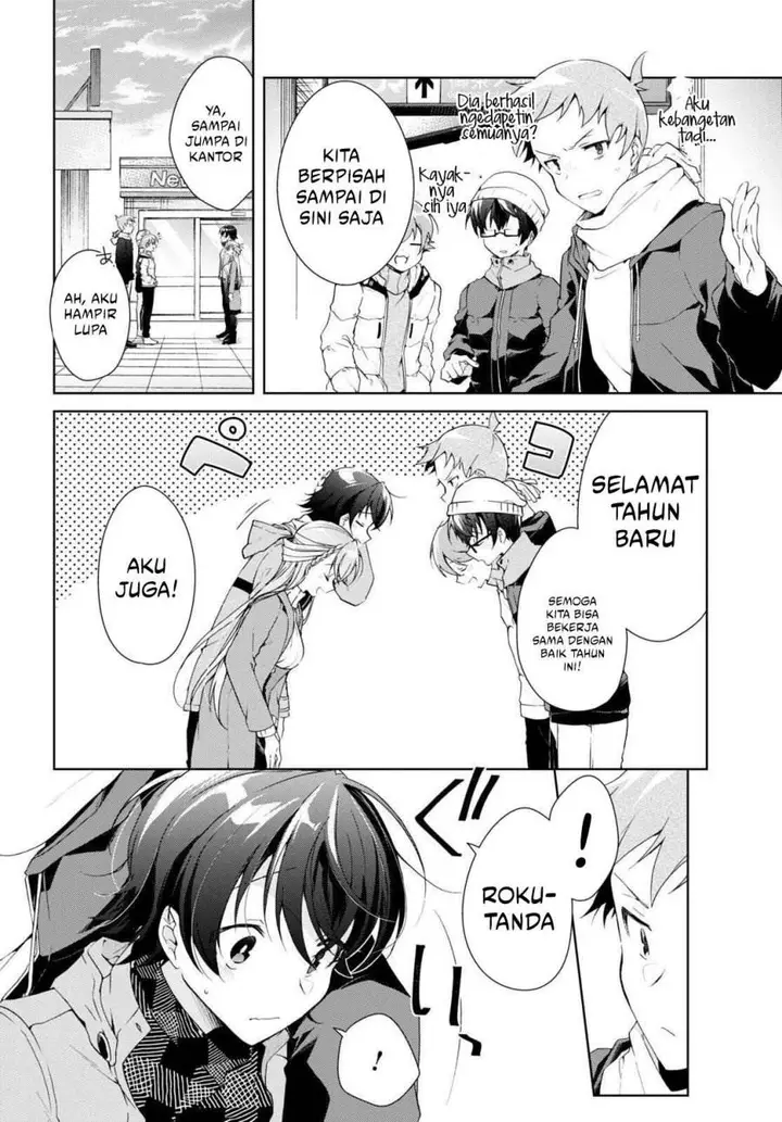 image-komik-isshiki-san-wa-koi-wo-shiritai-chapter-24-26/38