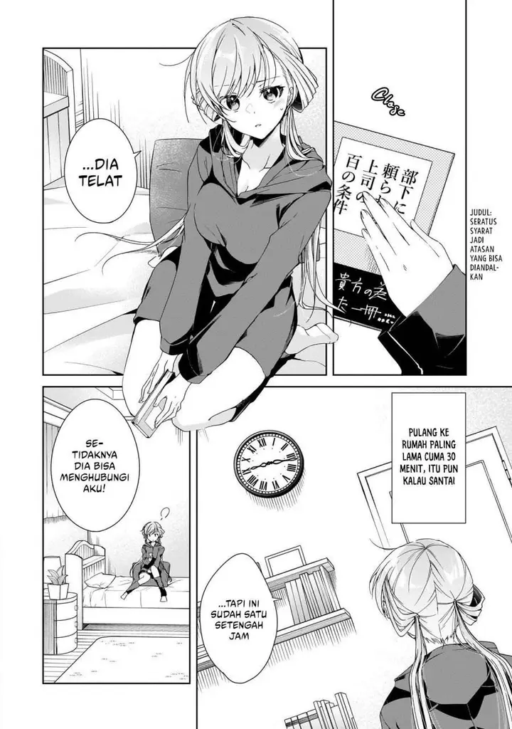 image-komik-isshiki-san-wa-koi-wo-shiritai-chapter-25-20/34