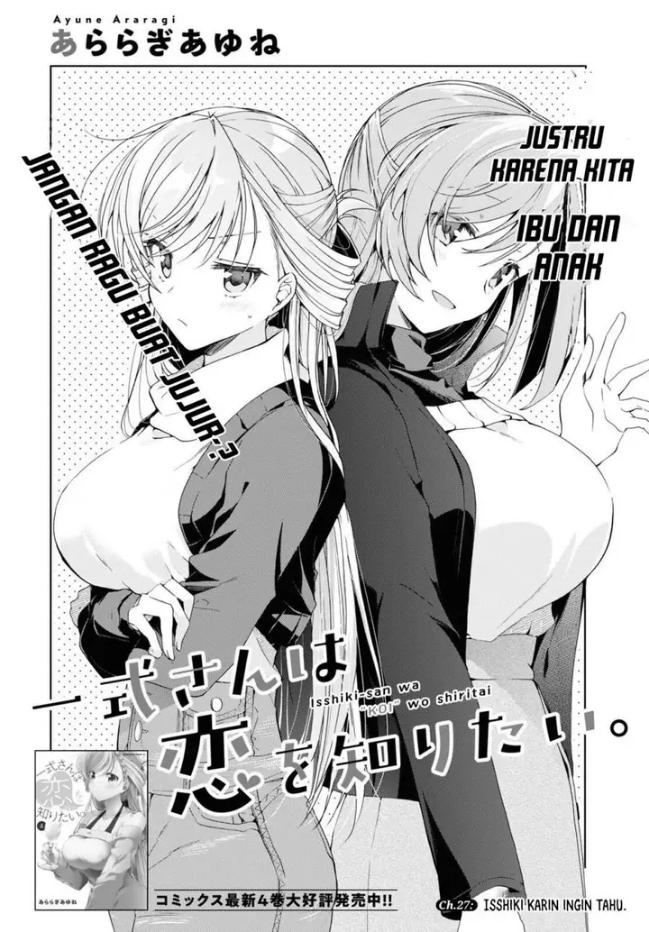 image-komik-isshiki-san-wa-koi-wo-shiritai-chapter-27-2/39