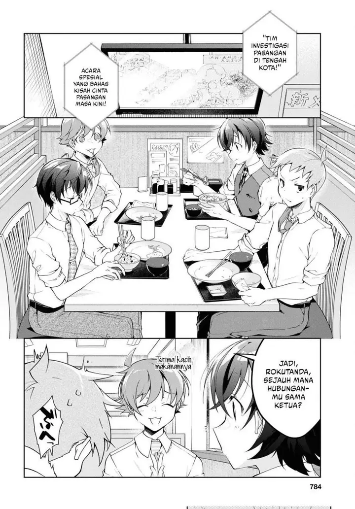 image-komik-isshiki-san-wa-koi-wo-shiritai-chapter-28-3/28