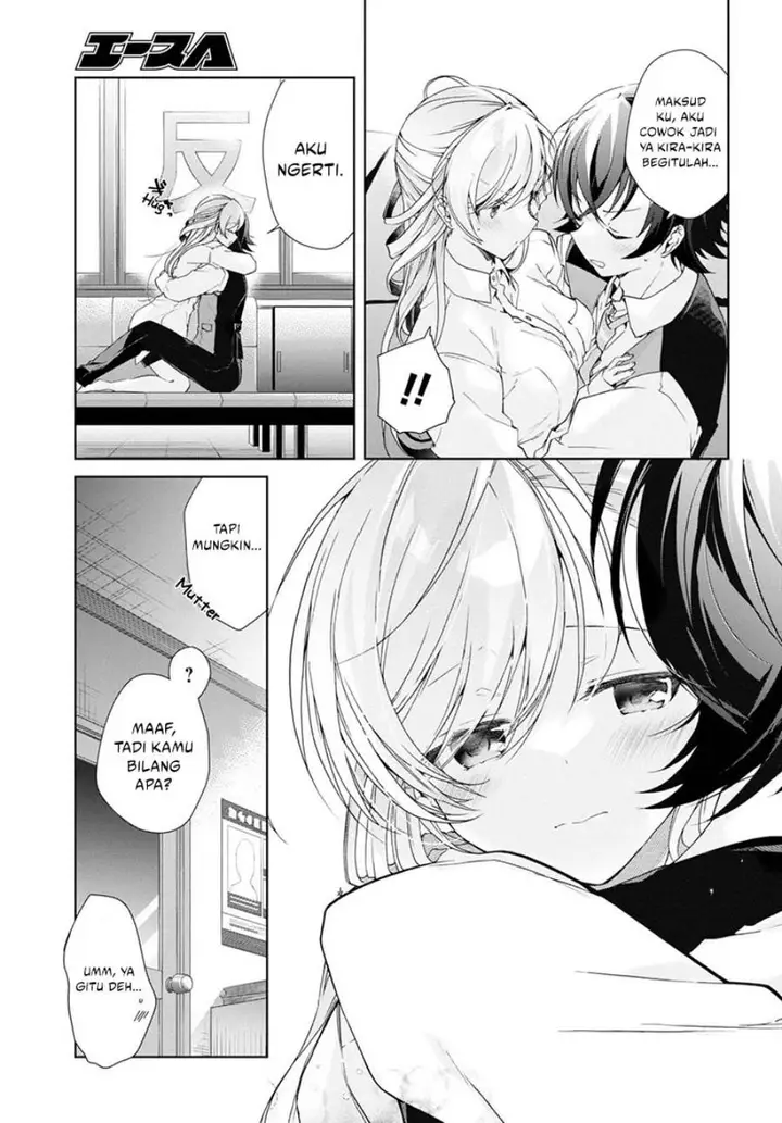 image-komik-isshiki-san-wa-koi-wo-shiritai-chapter-30-14/32