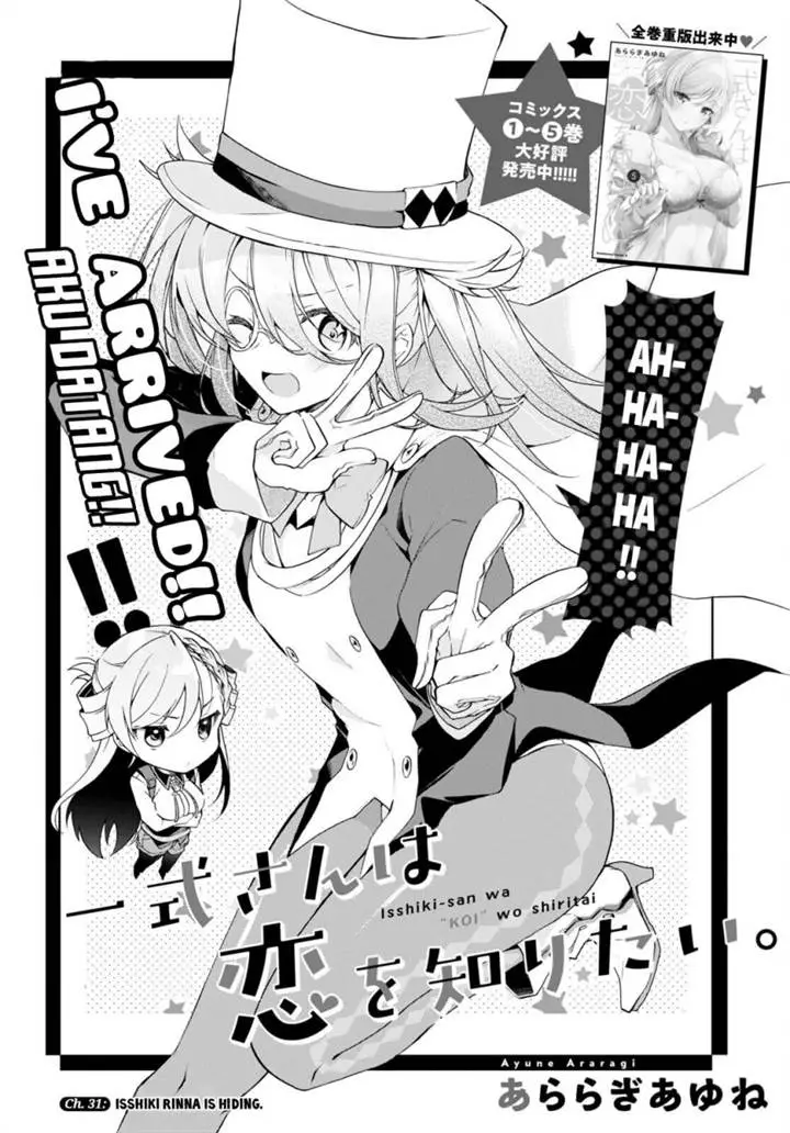 image-komik-isshiki-san-wa-koi-wo-shiritai-chapter-31-2/31