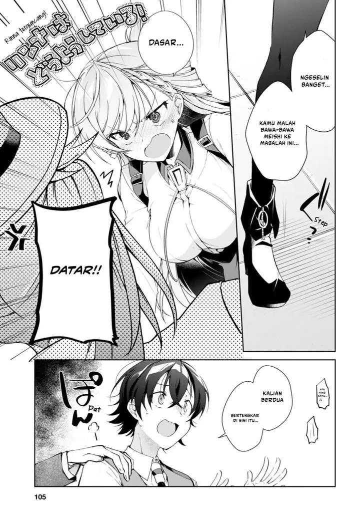 image-komik-isshiki-san-wa-koi-wo-shiritai-chapter-31-17/31
